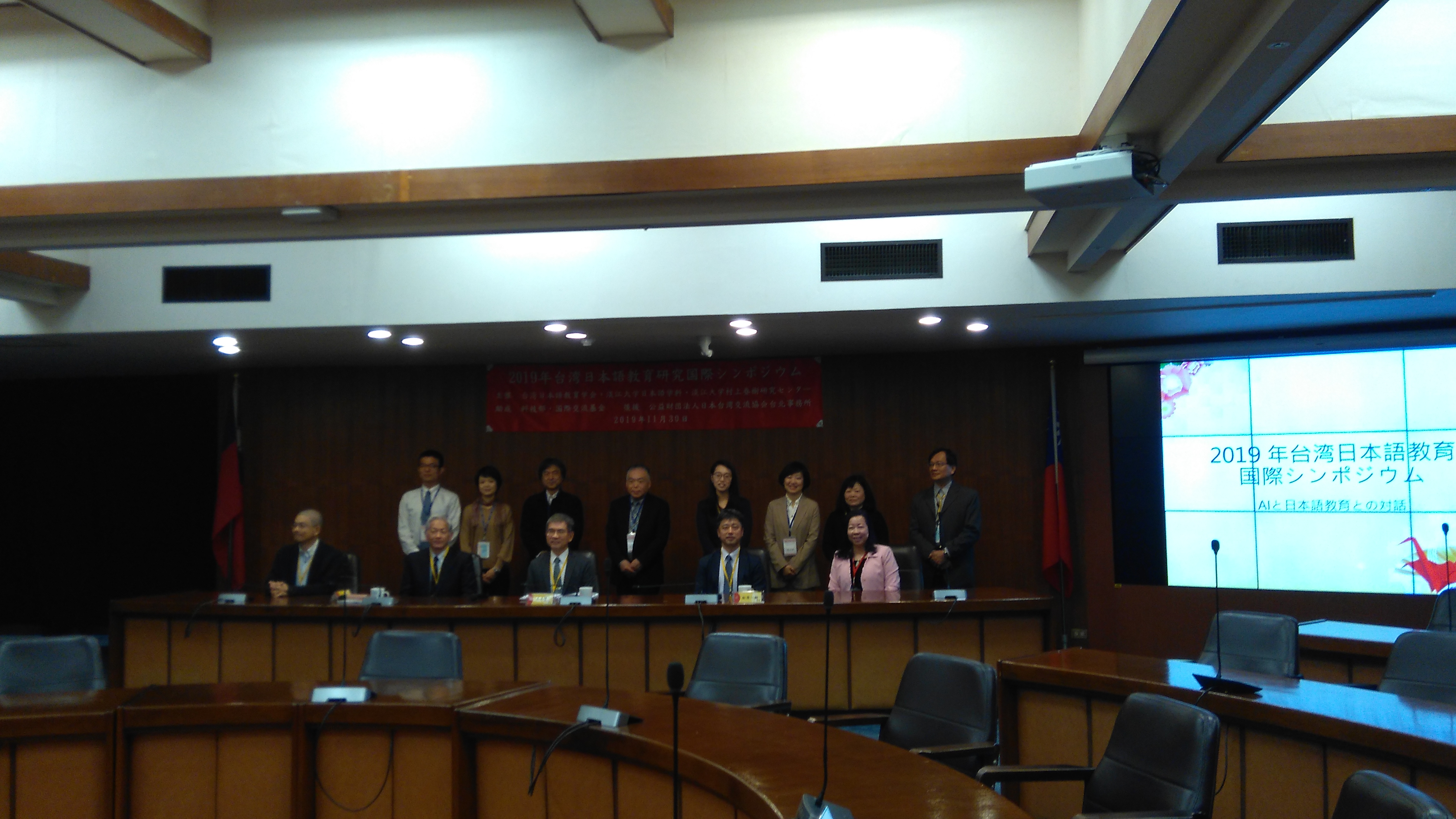 松原部長が台湾日本語教育学会国際シンポジウムに出席